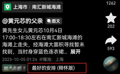 新闻爆料配乐大全图片视频,图片、视频背后的动感旋律 第1张 新闻爆料配乐大全图片视频,图片、视频背后的动感旋律 第1张