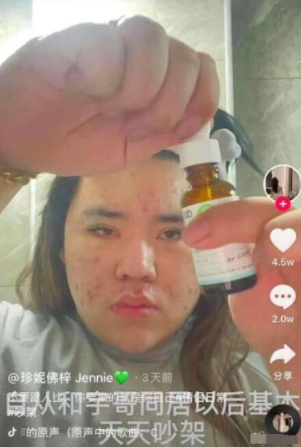 八卦吃瓜网红视频大全,网红视频大全盘点 第1张 八卦吃瓜网红视频大全,网红视频大全盘点 第1张