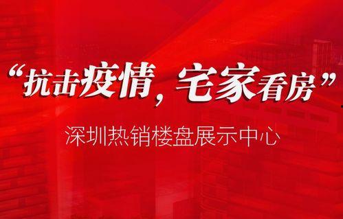 早安爆料深圳新闻网最新,早安爆料,最新资讯速递 第3张 早安爆料深圳新闻网最新,早安爆料,最新资讯速递 第3张